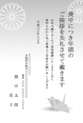 モノクロ（白黒）菊・折り鶴柄デザインの喪中はがきテンプレート