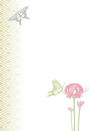 縦書き・彼岸花と蝶柄デザインの喪中はがき背景画像(文字なし)