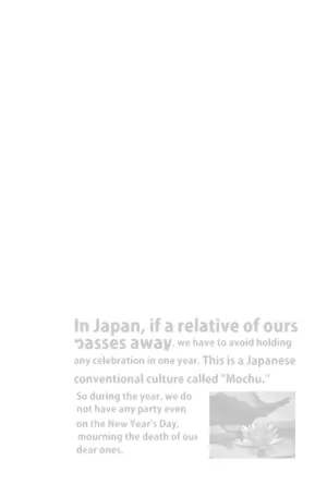 縦書き・ニュースペーパー柄デザインの喪中はがき背景画像(文字なし)
