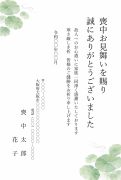 縦書き・蓮の葉と線香の煙のデザインの喪中見舞いお礼状テンプレート