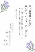 縦書き・竜胆（りんどう）の花の水彩デザインの喪中見舞いお礼状テンプレート