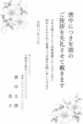 縦書き・白いクレマチス（鉄線）の水彩デザイン