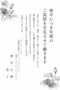 縦書き・モノクロ（白黒）蓮のつぼみの年賀状じまいデザインの年賀状じまいを兼ねた喪中はがきテンプレート