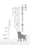 縦書き・草原にたたずむパグのシルエットデザイン（愛犬）のペット喪中はがきテンプレート