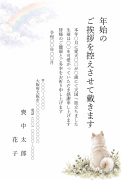 縦書き・虹の橋を見上げる犬のデザイン（ペット用文面・愛犬）の喪中はがきテンプレート