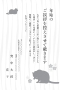 縦書き・モノクロの猫柄デザイン（ペット用文面・愛猫）の喪中はがきテンプレート
